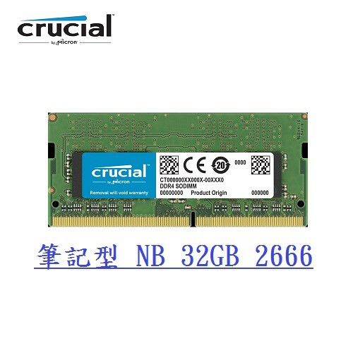 Micron 美光 Crucial NB DDR4-2666 32G 筆記型記憶體