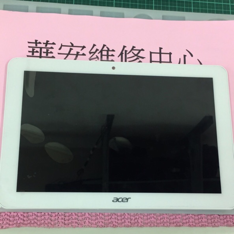 Acer Iconia Tab 10 A3-A30 宏碁平板維修 觸控面板維修 觸控屏破裂 更換維修