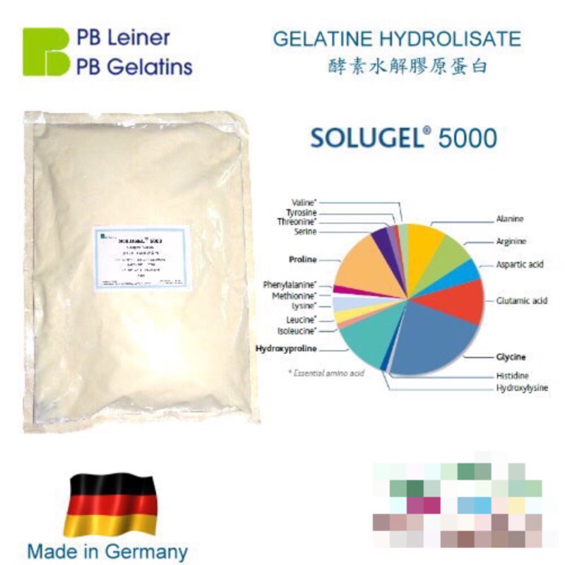 ❤德國PB Gelatin GmBH大藥廠《Solugel 5000 水解膠原蛋白粉》500g 附中文說明書