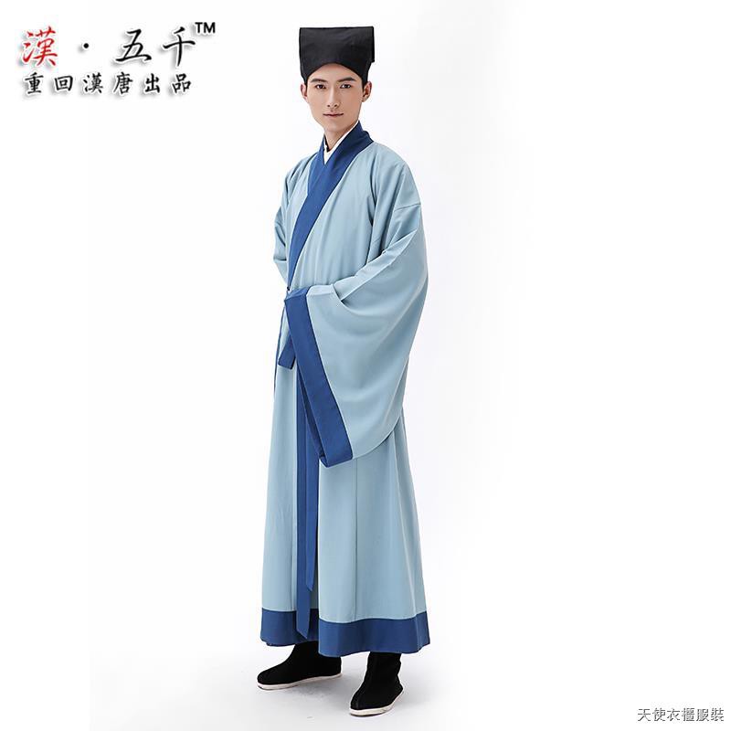 現貨 古裝男宋朝服裝班服書生秀才服江南才子漢服影視演出服戲服伴郎服 蝦皮購物
