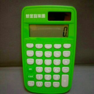 金寶（掌上型計算機）
