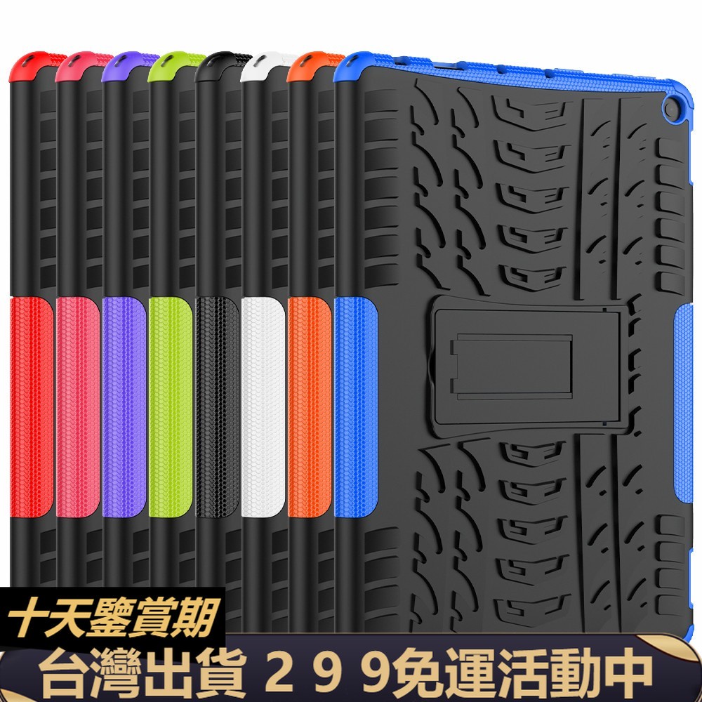 Fire Hd Ptt討論與高評價網拍商品 21年8月 飛比價格