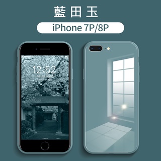 玻璃殼 iPhone 8 plus 手機殼 防摔殼適用 iPhone 7 plus手機殼