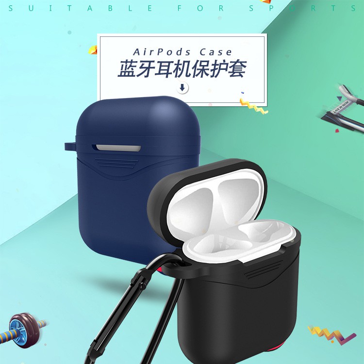 Airpods 高質感 防摔 矽膠 耳機套 保護套 蘋果 AIRPODS 藍牙耳機 Air Pods