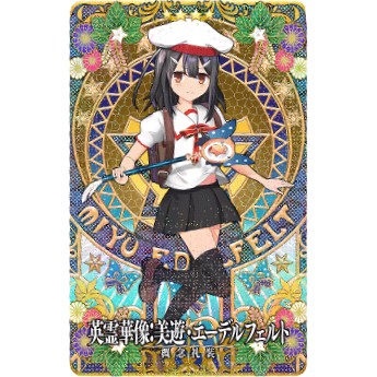 好動漫 Fgo 第1段階英靈華像美遊fate Grand Order Ac 機台卡收藏卡 閃卡 蝦皮購物