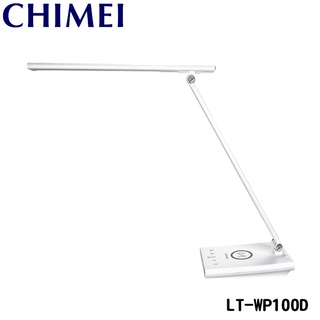 【奇美CHIMEI】LT-WP100D 時尚LED QI無線充電護眼檯燈