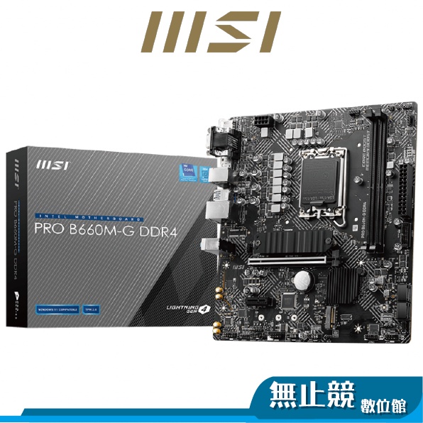 MSI微星 PRO B660M-G DDR4 主機板 M-ATX 1700腳位 INTEL12代