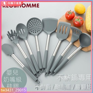 料理用具 矽膠廚具 矽膠鍋鏟 鍋鏟 廚具 湯勺 廚房用具不粘鍋專用鍋鏟矽膠鍋鏟食品級不銹鋼矽膠鏟湯勺廚房工具廚具套裝