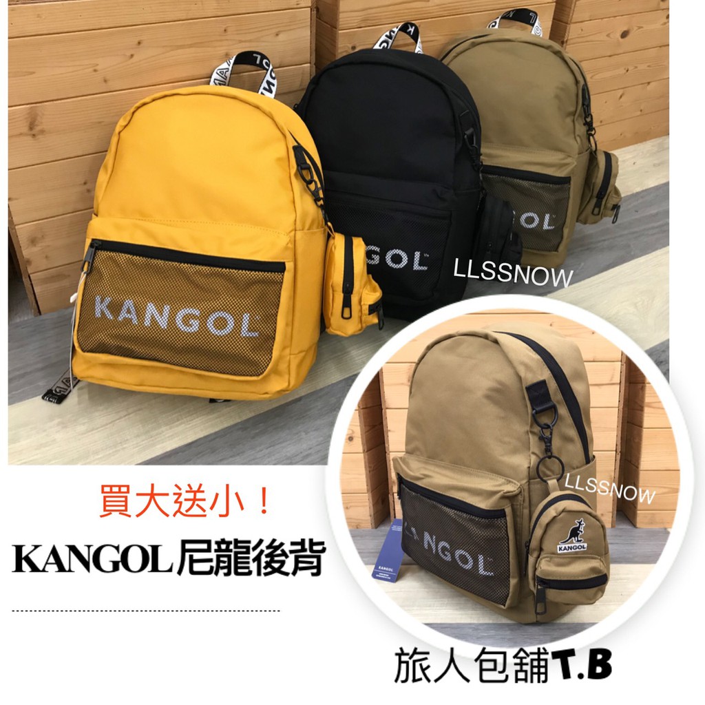 KANGOL 袋鼠 後背包 尼龍後背包 附小掛包 袋鼠包包 袋鼠後背包 原廠公司貨-正品(現貨)