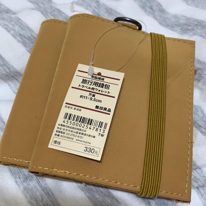 旋律曲線馴化旅行用錢包 Lavsage Net