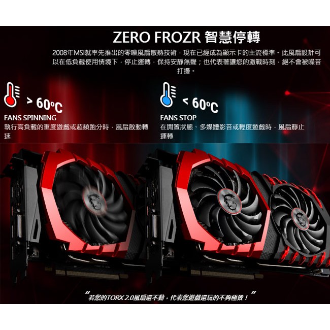 MSI微星 GeForce GTX 1070 GAMING X 8G