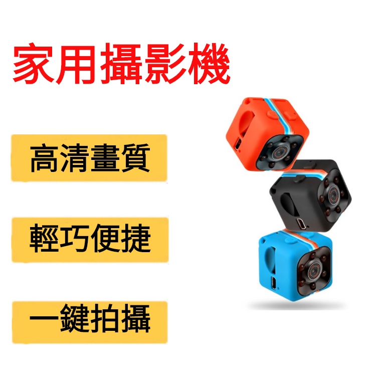 台中針孔攝影機 Ptt Dcard討論與高評價網拍商品 2021年10月 飛比價格