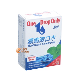 德國漱佳，One Drop Only 濃縮漱口水25ML 漱佳漱口水，門市經營，商品保證代理商公司貨 HORACE