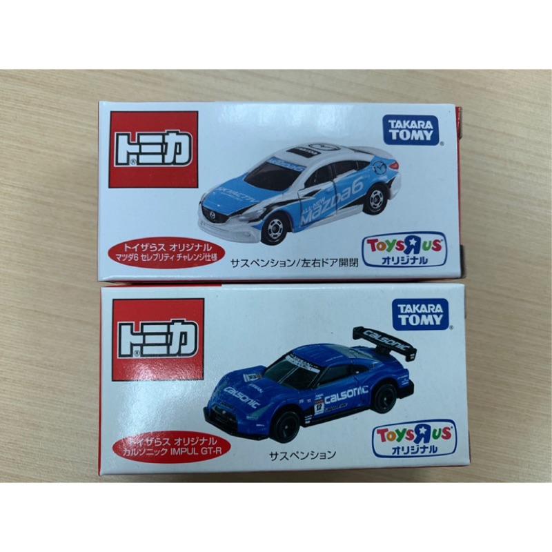 Tomica Lexus RC Fuji 富士賽道 Mazda 6 Nissan GT-R 反斗城 toy rus