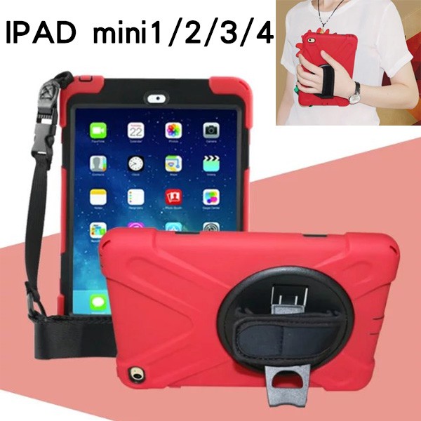 蘋果 iPad Mini1 Mini2 Mini3 Mini4 平板殼 防摔 支架 平板套 背帶 手帶 海盜王