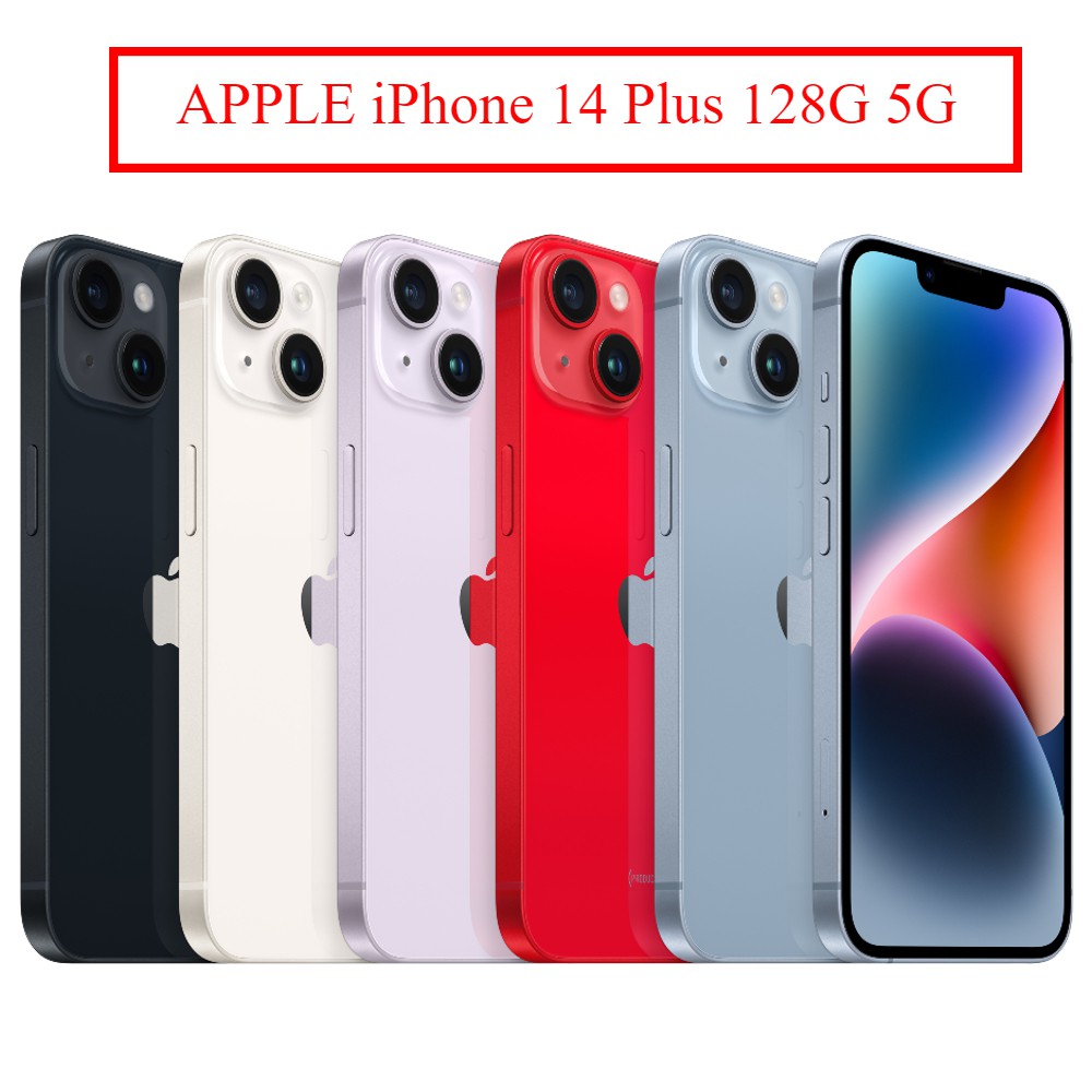 APPLE iPhone 14 Plus 128G 5G 廠商直送