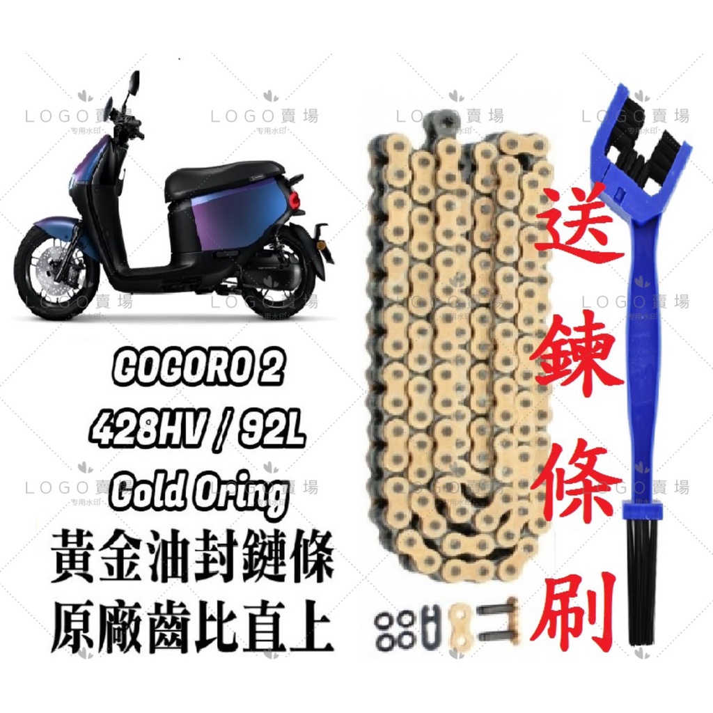 Gogoro 1 2 Ptt Dcard討論與高評價商品 2021年11月 飛比價格