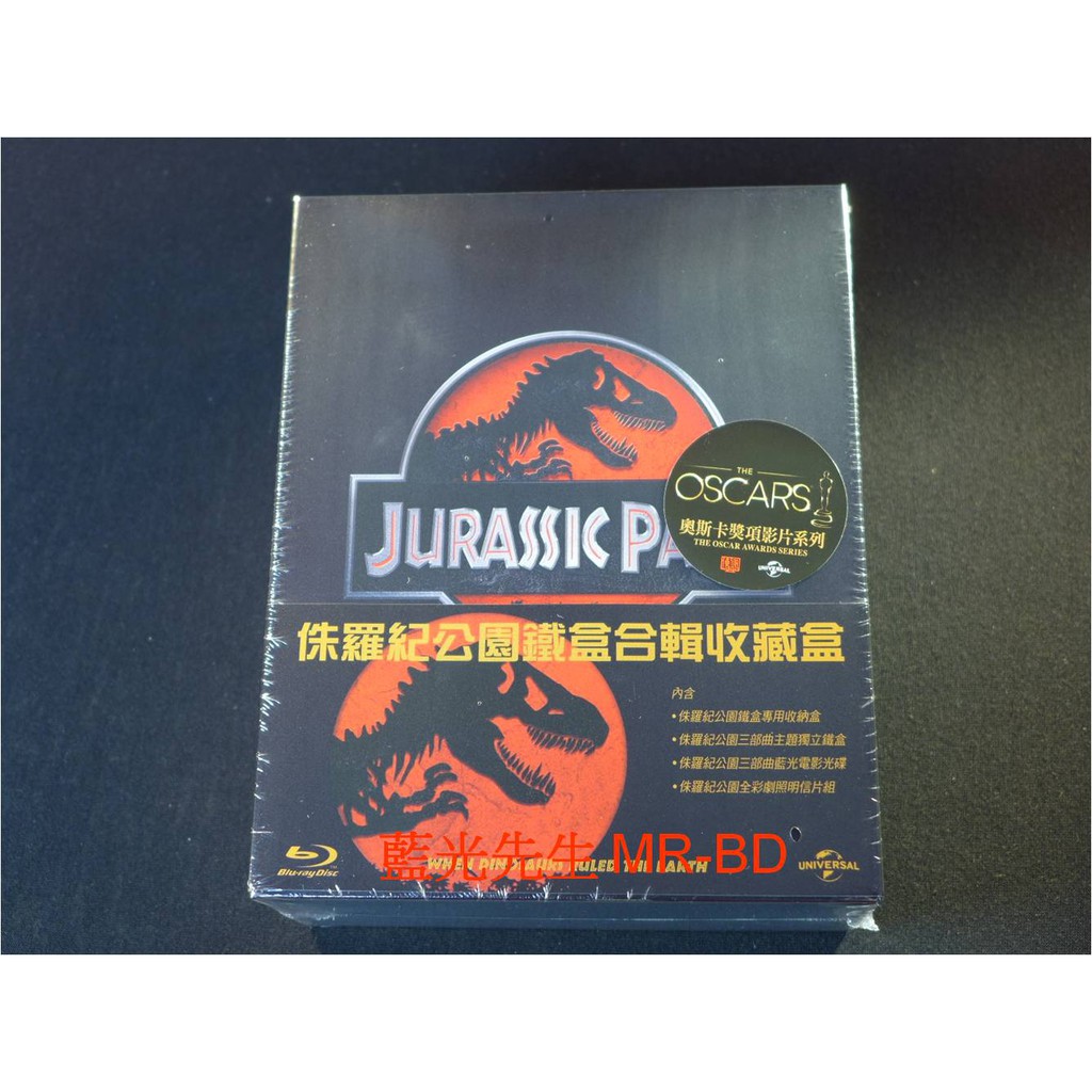 鐵盒[藍光先生BD] 侏羅紀公園 1 ~ 3 Jurassic Park 三碟套裝版 ( 傳訊正版 ) 侏儸紀公園