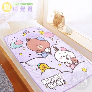 享夢城堡 法蘭絨毯90x120cm-LINE FRIENDS 睡覺覺-紫-正版授權卡通