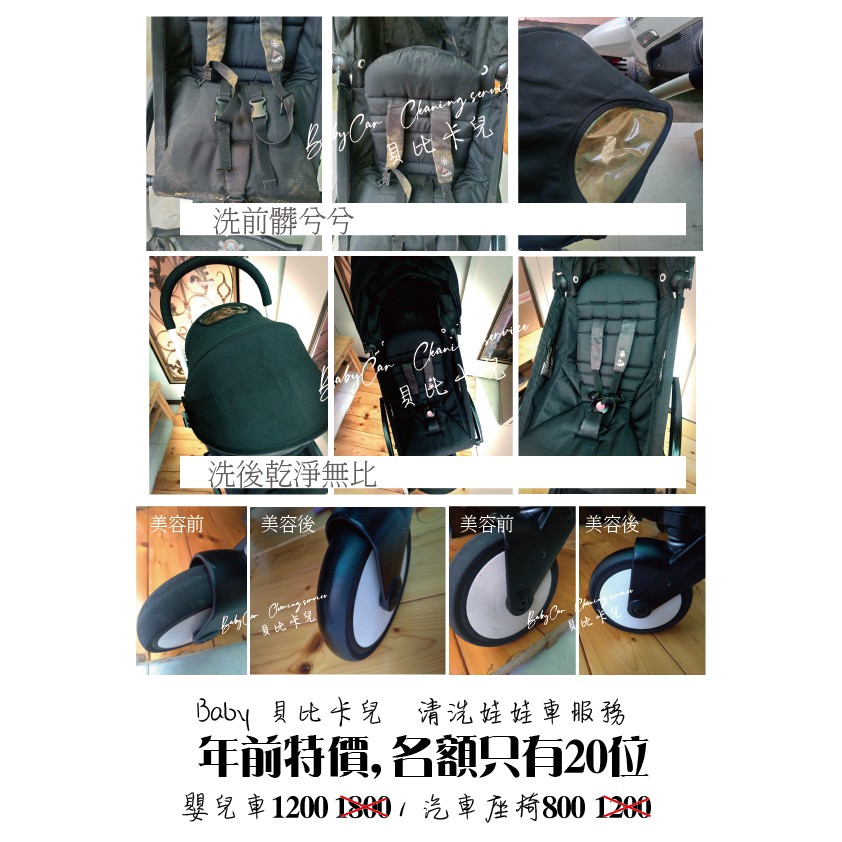 貝比卡兒評價 開箱 貝比卡兒 Cpdpg