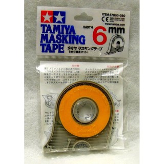 神通模型 田宮 TAMIYA 87030 模型噴漆.塗漆專用遮蓋膠帶含膠臺 6MM