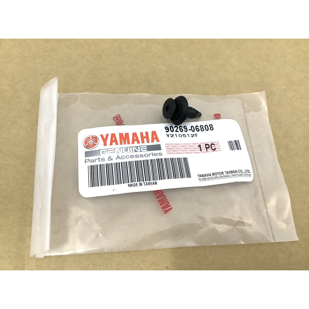 YAMAHA原廠 電池蓋塑膠螺絲鉚釘 90269-06808 (塑膠十字有螺牙) RAY GTRaero CUXi115
