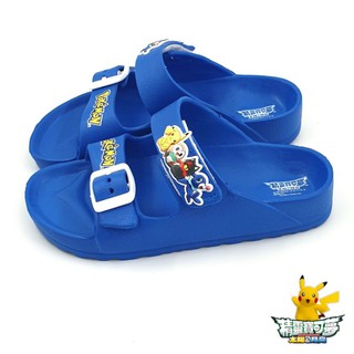 【MEI LAN】神奇寶貝 Pokemon 精靈寶可夢 輕量 防水 俏皮 拖鞋 正版授權 舒適 柔軟 1729 藍色