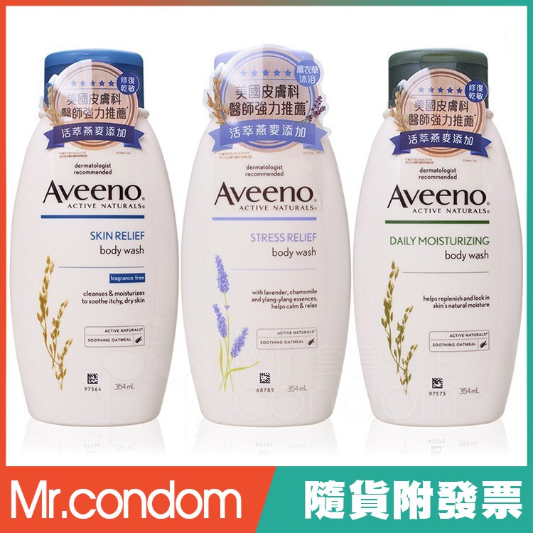 艾維諾保濕乳液 Ptt與dcard推薦網拍商品 2021年12月 飛比價格