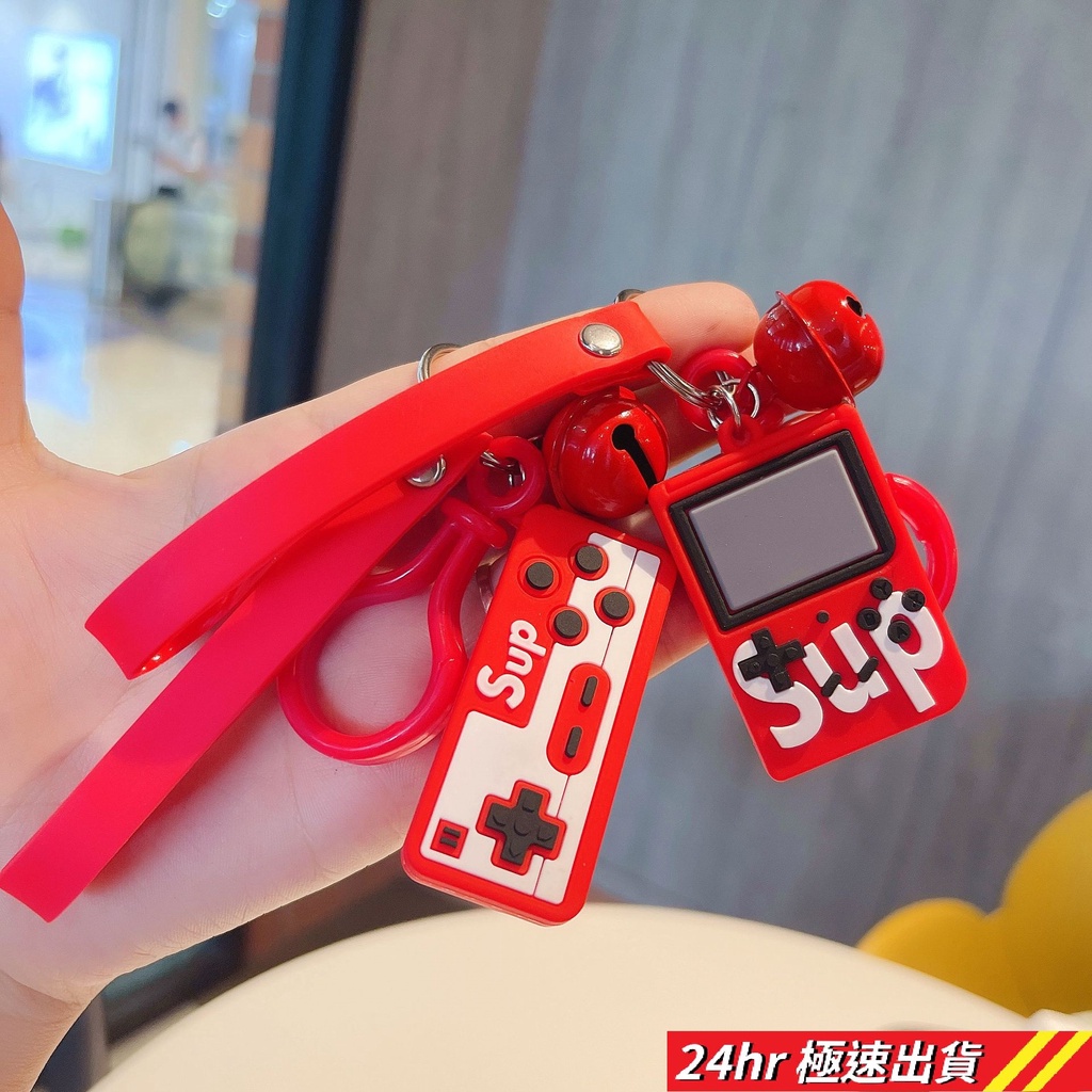 台灣現貨 創意個性仿真遊戲機鑰匙圈 掛飾 男女情侶鑰匙鏈 包包掛飾 遊戲機 遊戲手把 遊戲主機