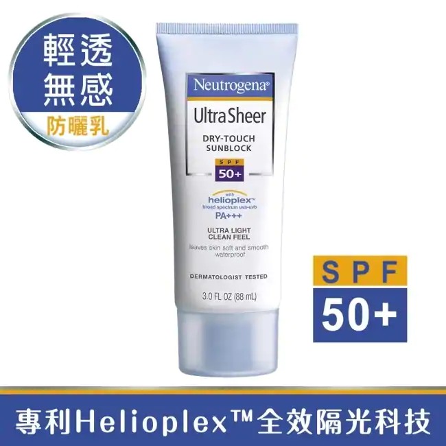 露得清 Neutrogena 露得清輕透無感防曬乳88ml-SPF50