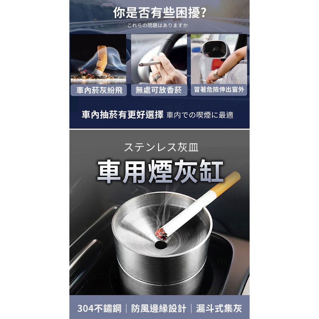 熱賣 現貨 車用菸灰缸可拆式清洗煙灰缸不鏽鋼菸灰缸汽車菸灰缸車載菸灰缸分離式菸灰缸熄菸桶滅菸器 蝦皮購物