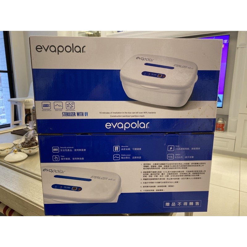 evapolar微電腦數位UV紫外線殺菌盒2020.9製造