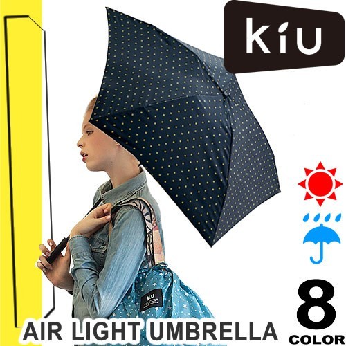 Ariel's Wish-日本KIU百貨晴雨兩用折傘短傘雨傘陽傘防曬遮陽抗UV紫外線-黑色底金色小星星水玉-超輕量90g