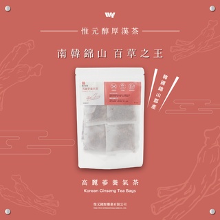 高麗蔘養氣茶 10g/包 | 沖泡茶包 | 枸杞 紅棗 韓國高麗蔘 高麗參 紅參 人參茶