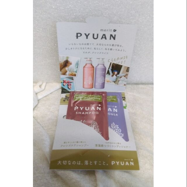 日本 PYUAN 純漾 頭皮養護 潤髮乳15ml/洗髮精 15ml 甜美果漾