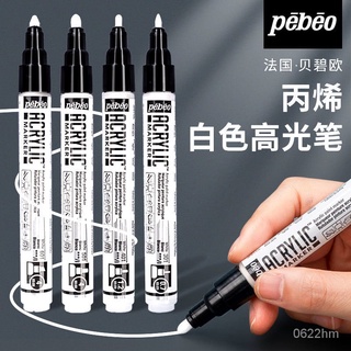 🔥熱賣 免運🔥 法國Pebeo貝碧歐丙烯高光筆手繪diy馬剋筆白色防水不掉色記號筆 GKXI