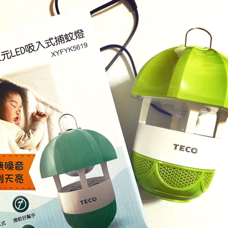 TECO東元吸入式捕蚊燈