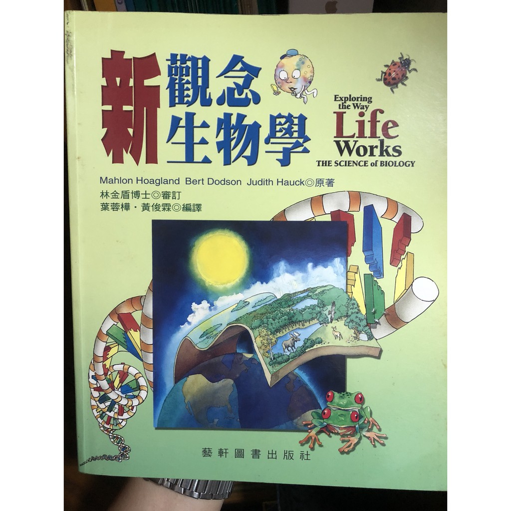 世界地理地圖著色手冊 Ptt Dcard討論與高評價商品 21年11月 飛比價格