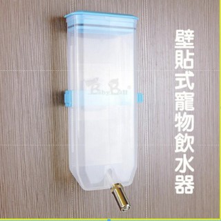 DYL《壁貼式寵物飲水器/DY31W-易上型400cc》小型犬/貓/兔用/MIT外銷日本/飲水瓶/滾珠飲水瓶