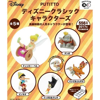 ❖貓大爺玩具❖現貨 PUTITTO 迪士尼 經典角色系列 杯緣子 轉蛋 扭蛋 盒玩 小木偶 小精靈 小飛象 小鹿斑比
