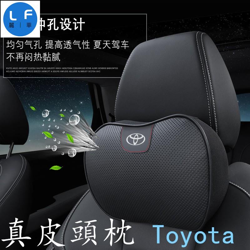 豐田 Toyota 汽車頭枕 腰靠 頭層牛皮頭枕護頸枕 CAMRY ALTIS VIOS YARIS WISH RAV4