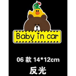 「現貨」LINE熊大、可妮兔造型款式標誌貼、汽車車貼標誌、車用精品 -防水、防曬、防褪色