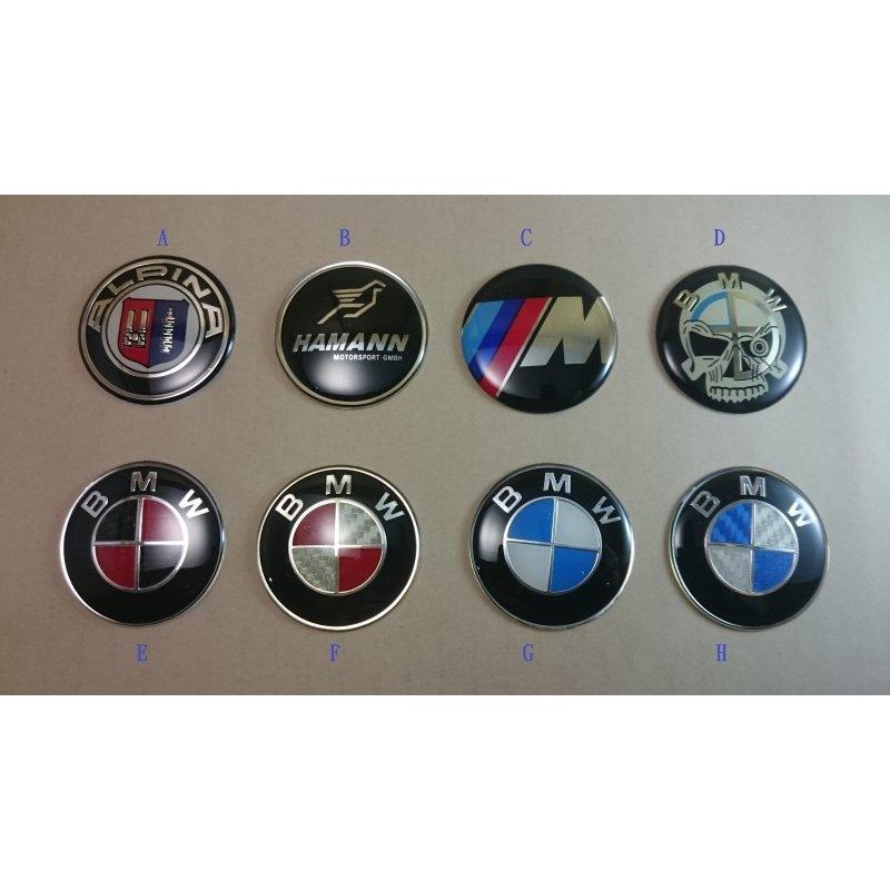 [昇和五金]BMW 方向盤 標誌 中心貼 45mm E30 E34 E36 E38 E39 E46 E53 E60