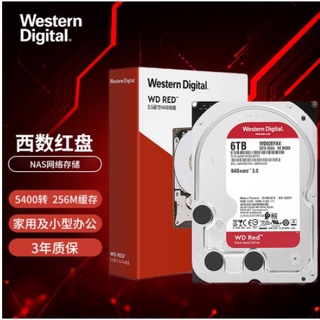 WD威騰 紅標 6TB NAS硬碟 256MB 硬碟 三年保