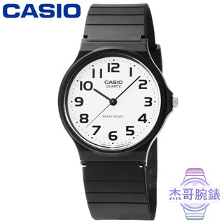 【公司貨】CASIO卡西歐輕薄指針錶-白 / 型號:MQ-24-7B2