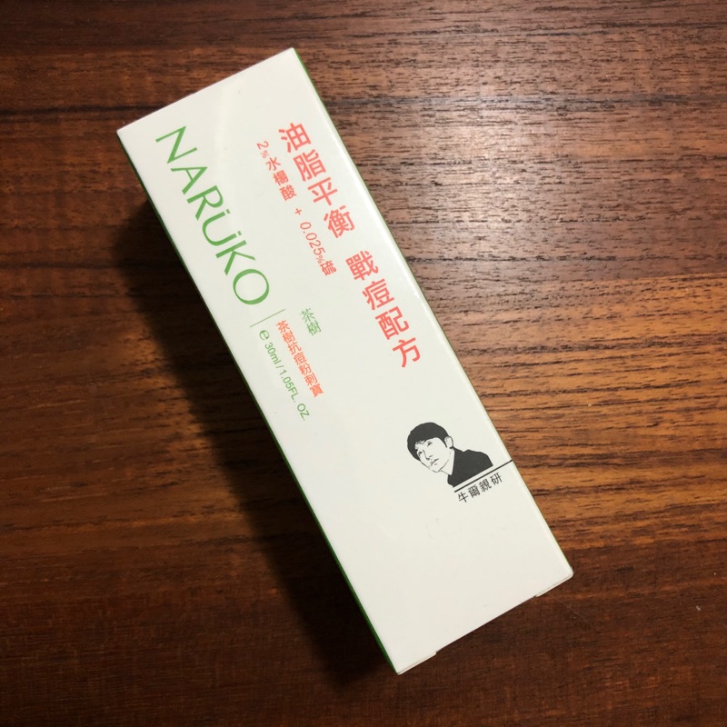 Naruko 茶樹抗痘粉刺寶 牛爾親研 30ml 全新