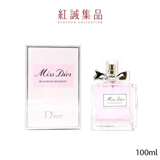 【DIOR】花漾女性淡香水100ml｜紅誠集品