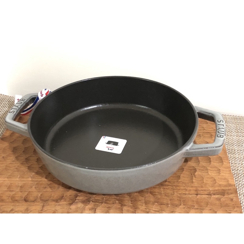 STAUB 琺瑯鑄鐵雙耳煎鍋20cm