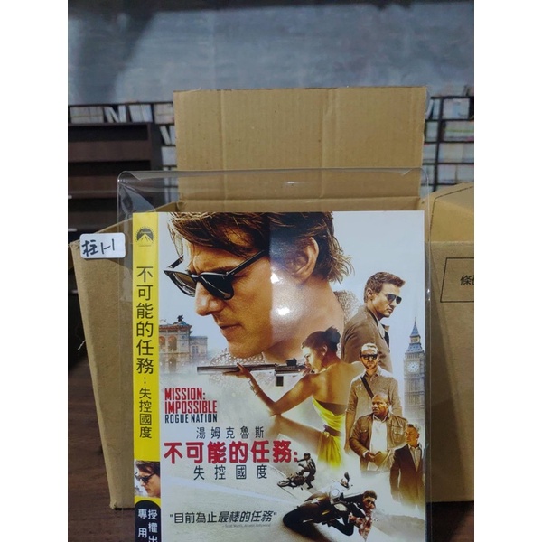 正版DVD【不可能的任務5：失控國度】-捍衛戰士-湯姆克魯斯，超級賣二手片