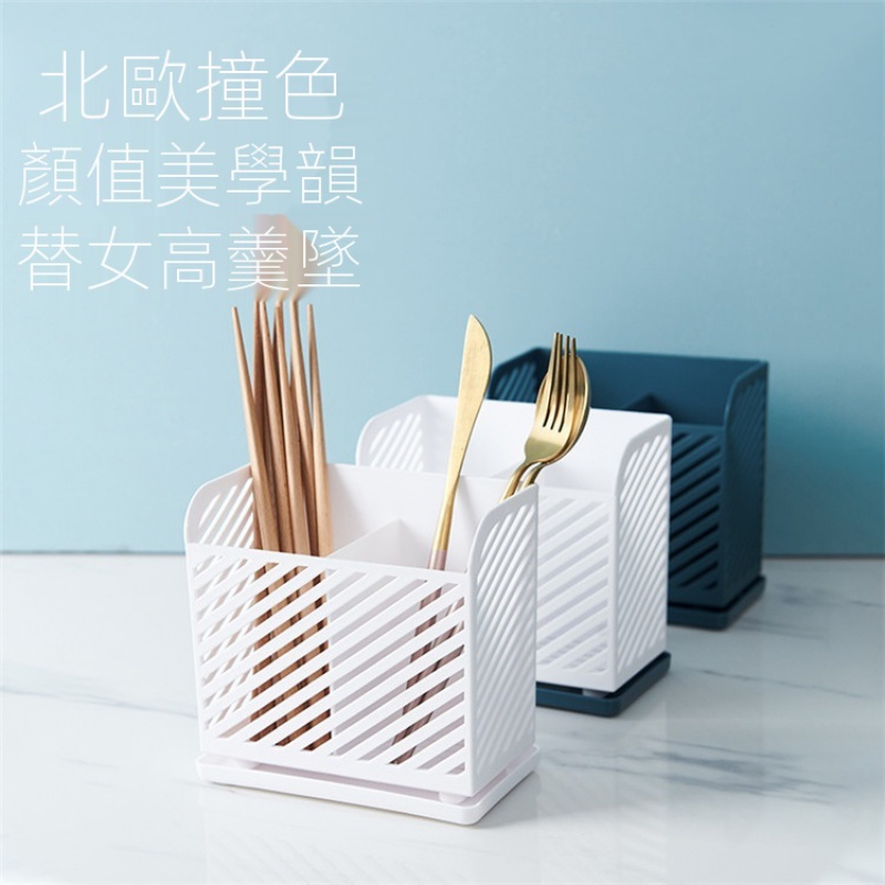 簡約 雙格 鏤空防滑筷子籠 廚房瀝水防黴餐具 筷子餐具收納筒 收納筐